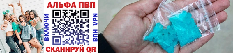 гидра как зайти  Грозный  APVP Соль 
