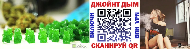 маркетплейс телеграм  Грозный  Canna-Cookies марихуана 