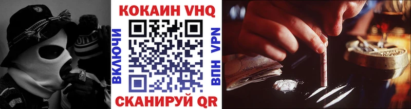 КОКАИН Колумбийский  Грозный 