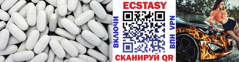 Ecstasy Дубай  Грозный 