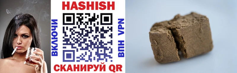 ГАШИШ гашик  Грозный 