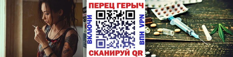 ГЕРОИН хмурый  Грозный 