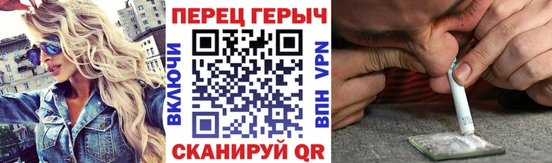 ГЕРОИН VHQ Грозный