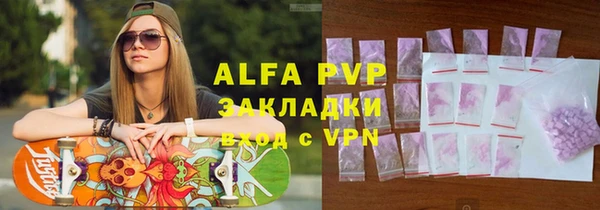 не бодяженный Абаза