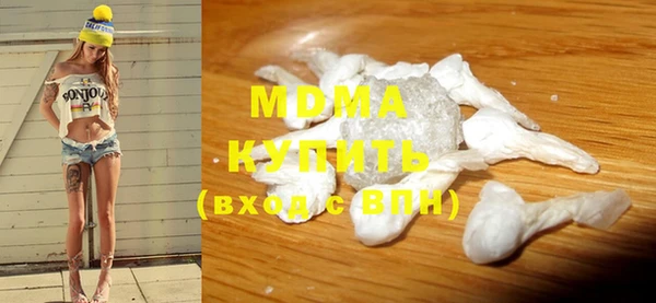 альфа пвп Абдулино
