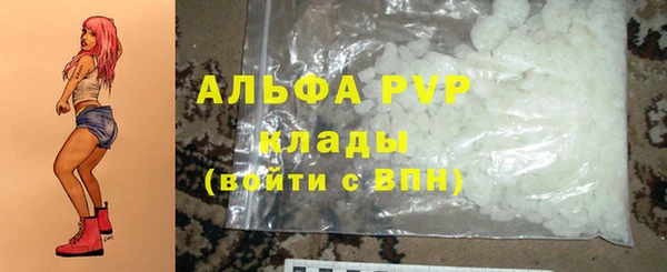 альфа пвп Нефтекумск