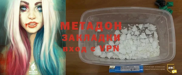 бутират Абинск