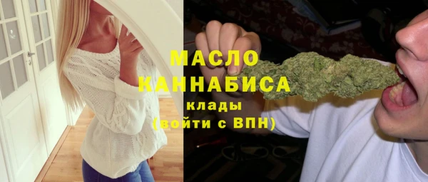 бутират Абинск