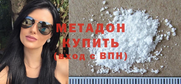 не бодяженный Абаза