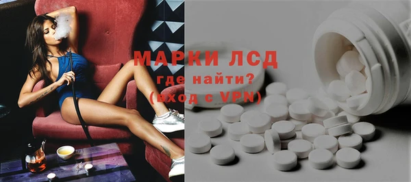 бутират Абинск