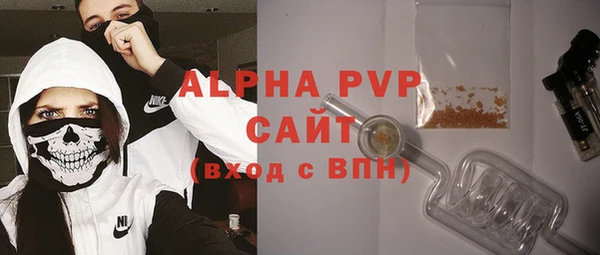 не бодяженный Абаза