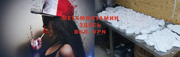 не бодяженный Абаза