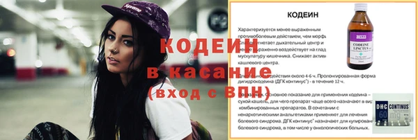 трава Нея