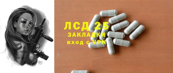каннабис Аксай
