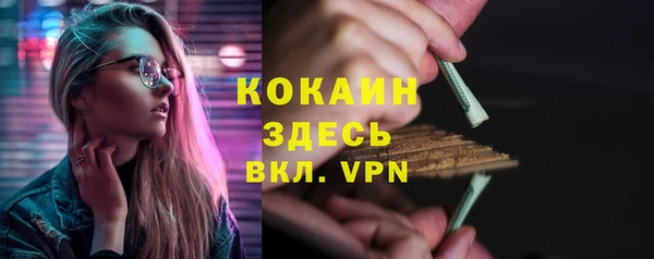 бутират Абинск
