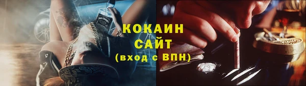 бутират Абинск
