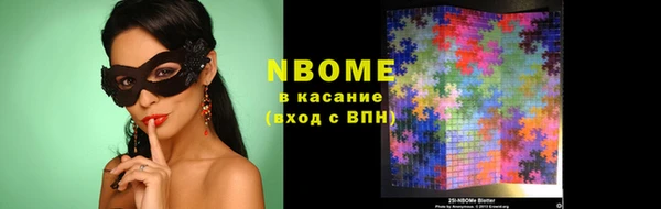 MDMA Нефтегорск