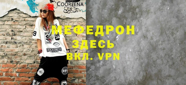 не бодяженный Абаза