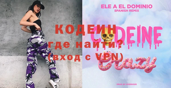 альфа пвп Нефтекумск