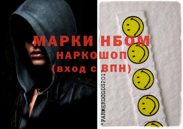 трава Нея