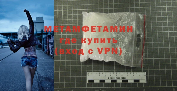 MDMA Нефтегорск