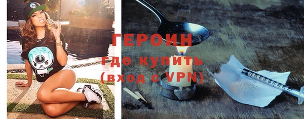 бутират Абинск