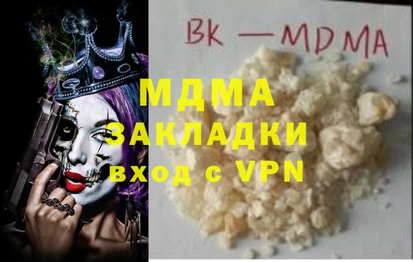 COCAINE Алагир