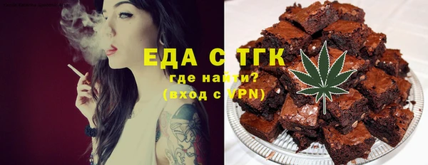бутират Абинск