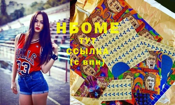 MDMA Нефтегорск
