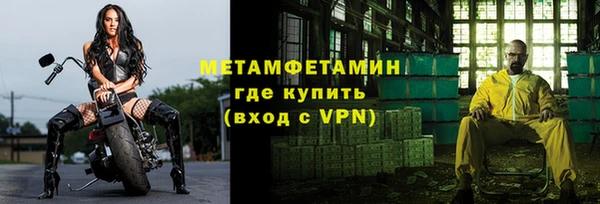 альфа пвп Нефтекумск