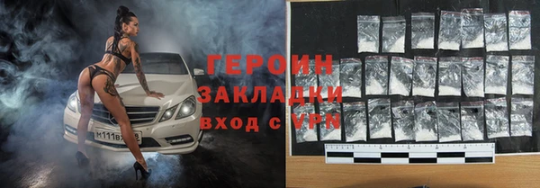 не бодяженный Абаза