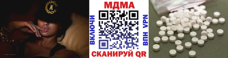 MDMA молли наркошоп Грозный