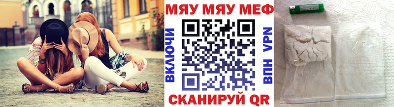 Меф 4 MMC  Грозный 