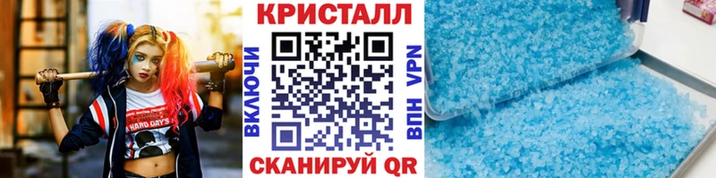 Метамфетамин винт  наркошоп  Грозный 